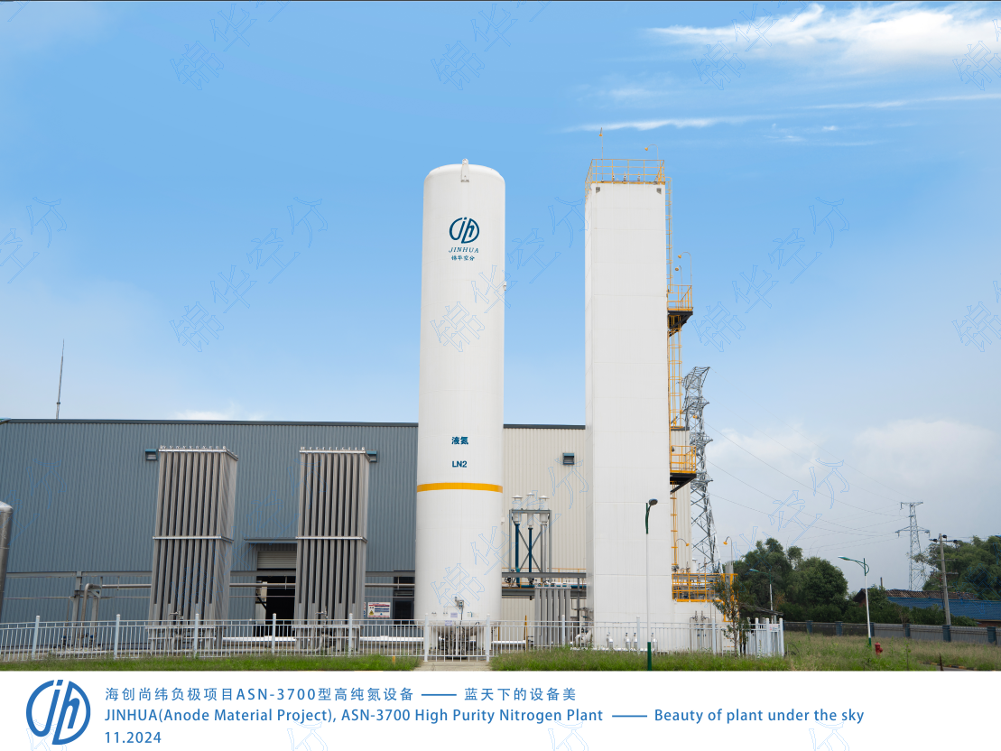 百利ASN-3700型高純氮