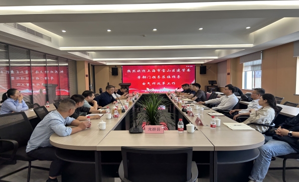 上海市宝山区安委办组队来公司调研电气焊改革工作