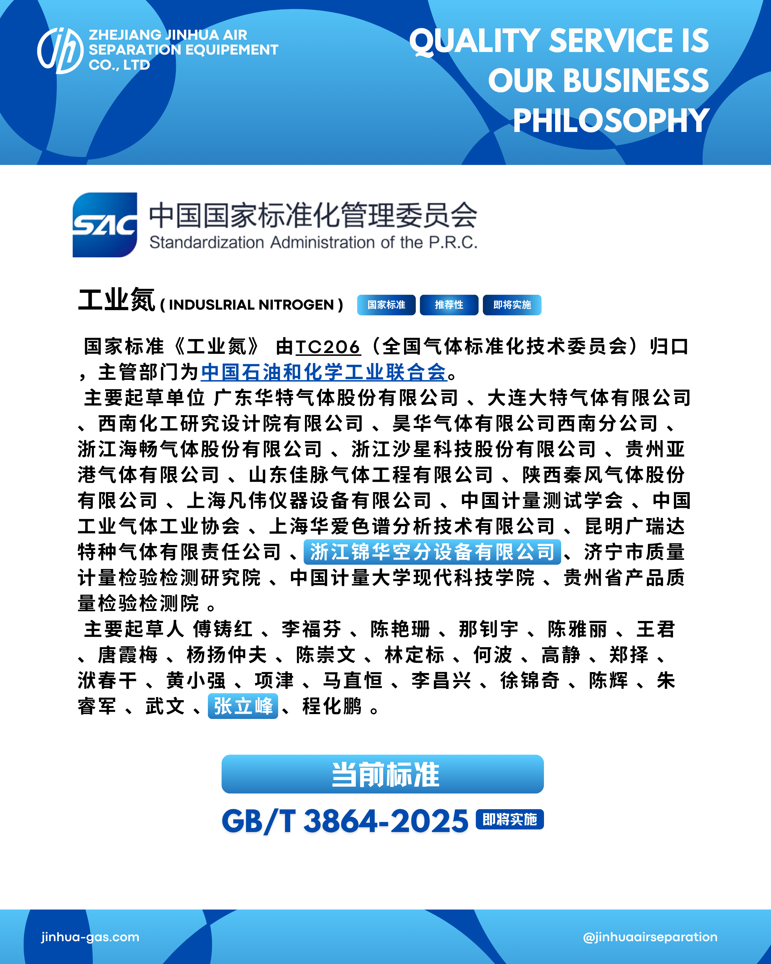 微信图片_20250830082922_1001_254