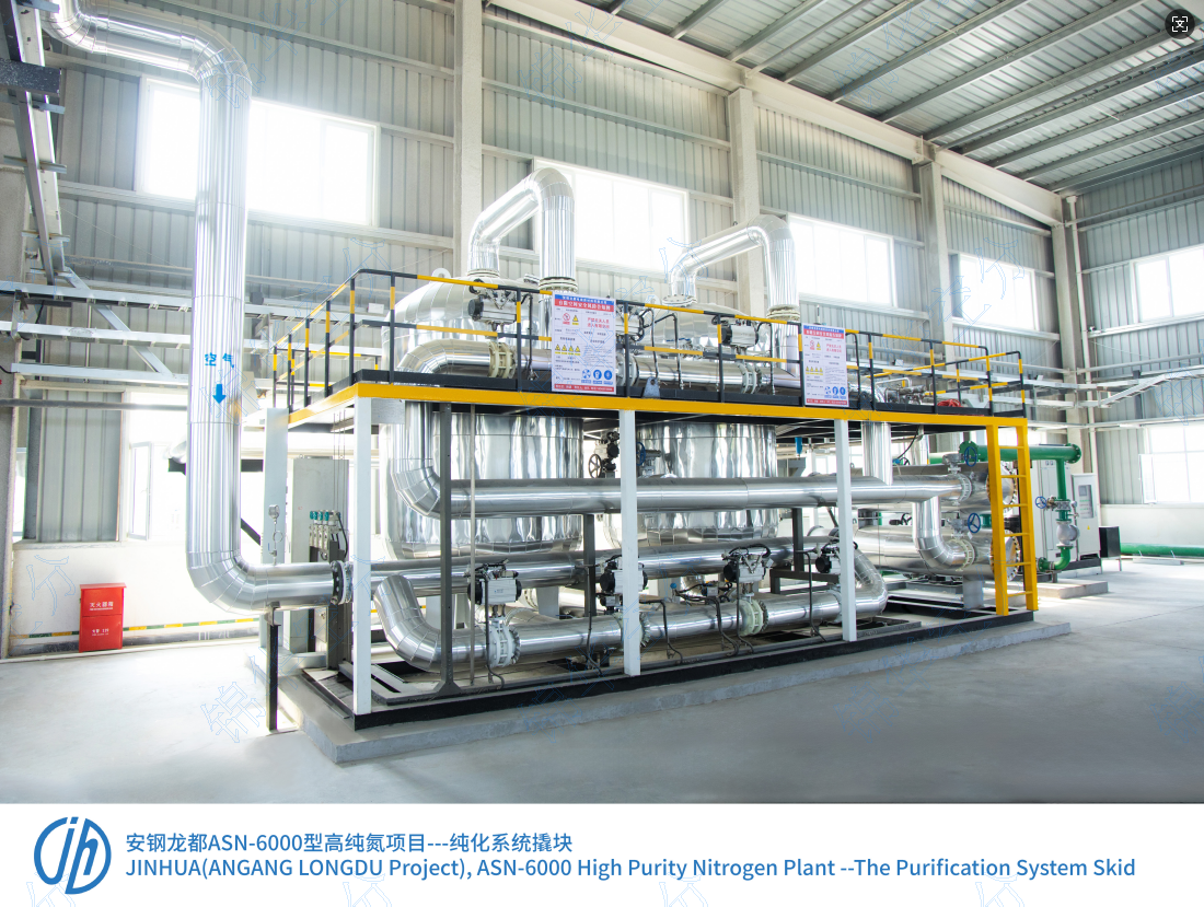 安钢龙都ASN-6000型高纯氮