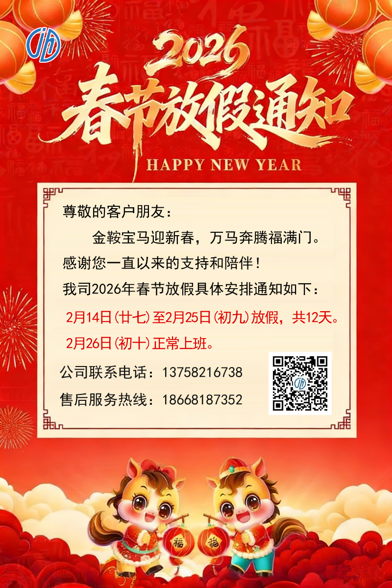 微信图片_20260211095457_3747_254