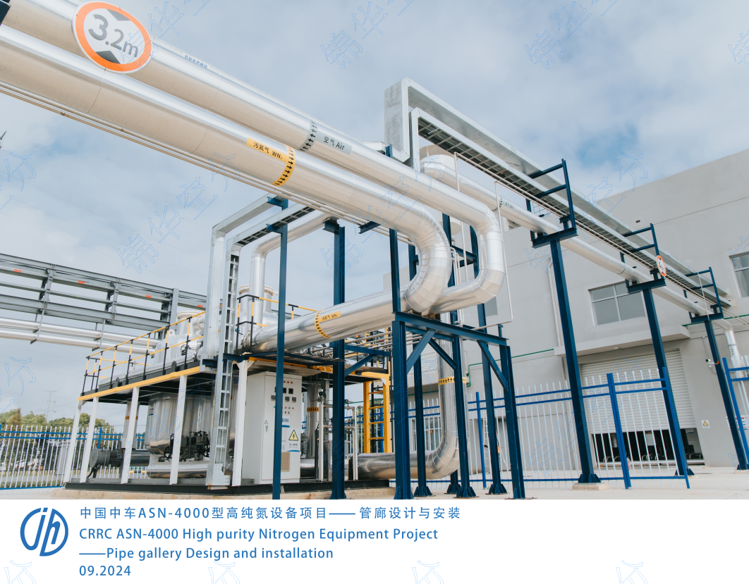 中车ASN-4000型高纯氮