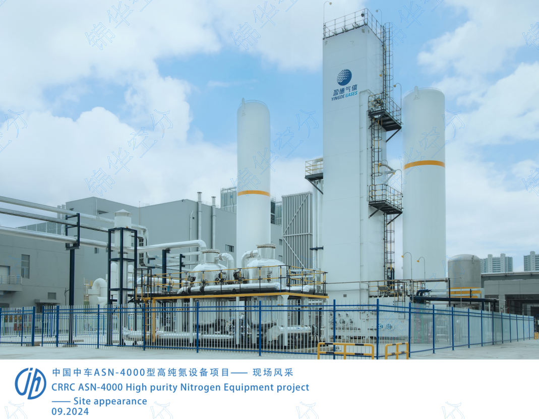 盈德ASN-4000型高纯氮
