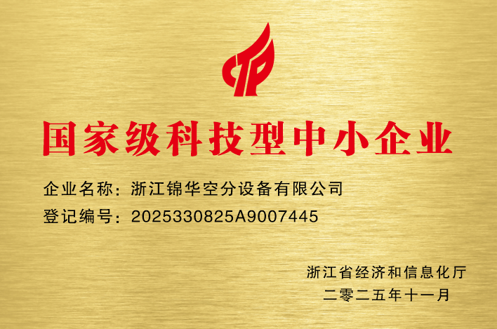 微信图片_20251217081921_2686_254