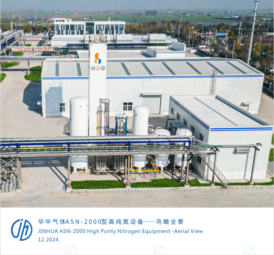 华中气体ASN-2000型高纯氮