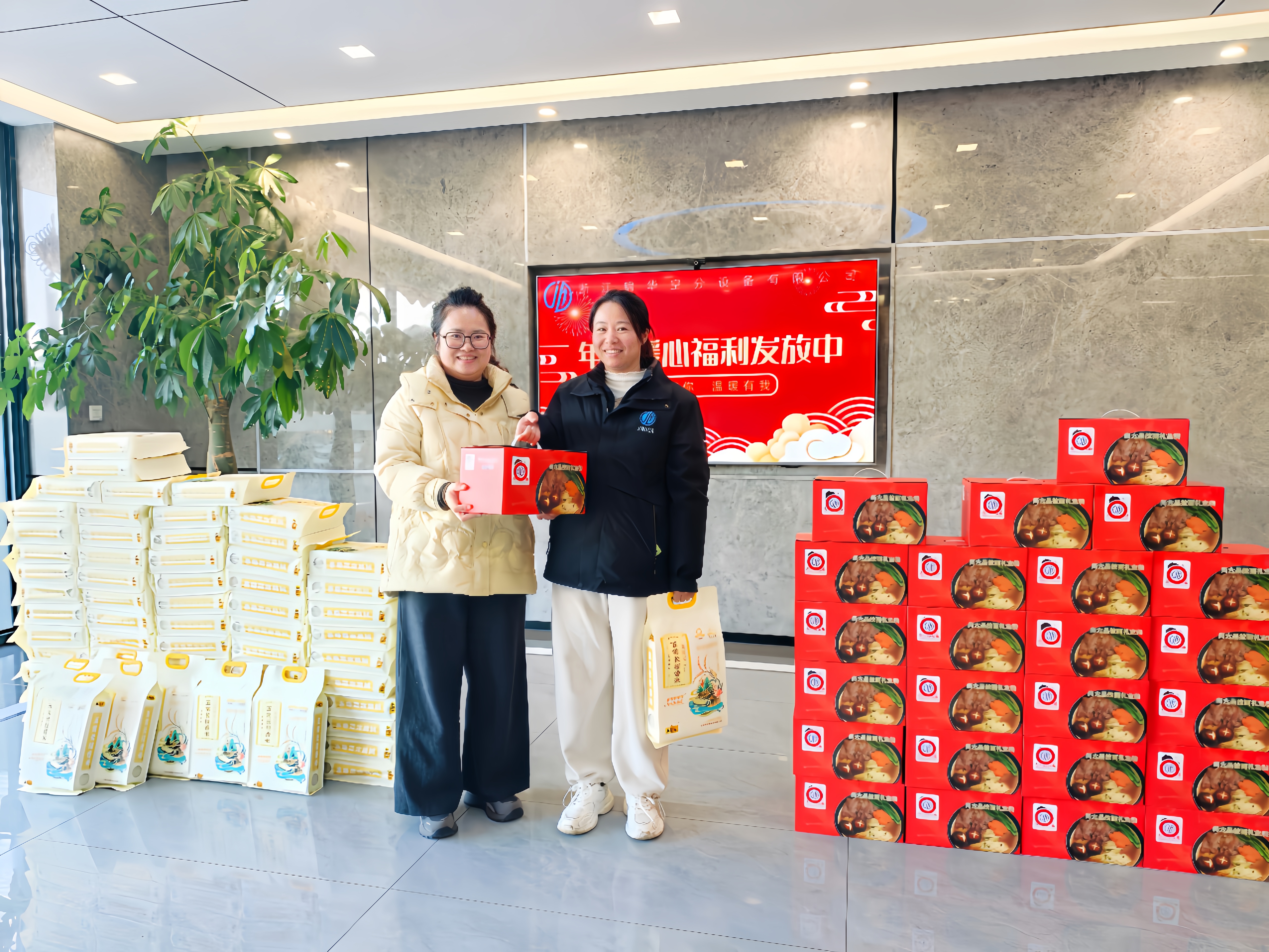 微信图片_20251231105358_2997_254