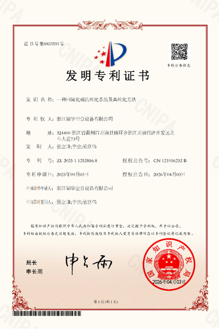 一种四氟化碳的纯化系统及纯化方法