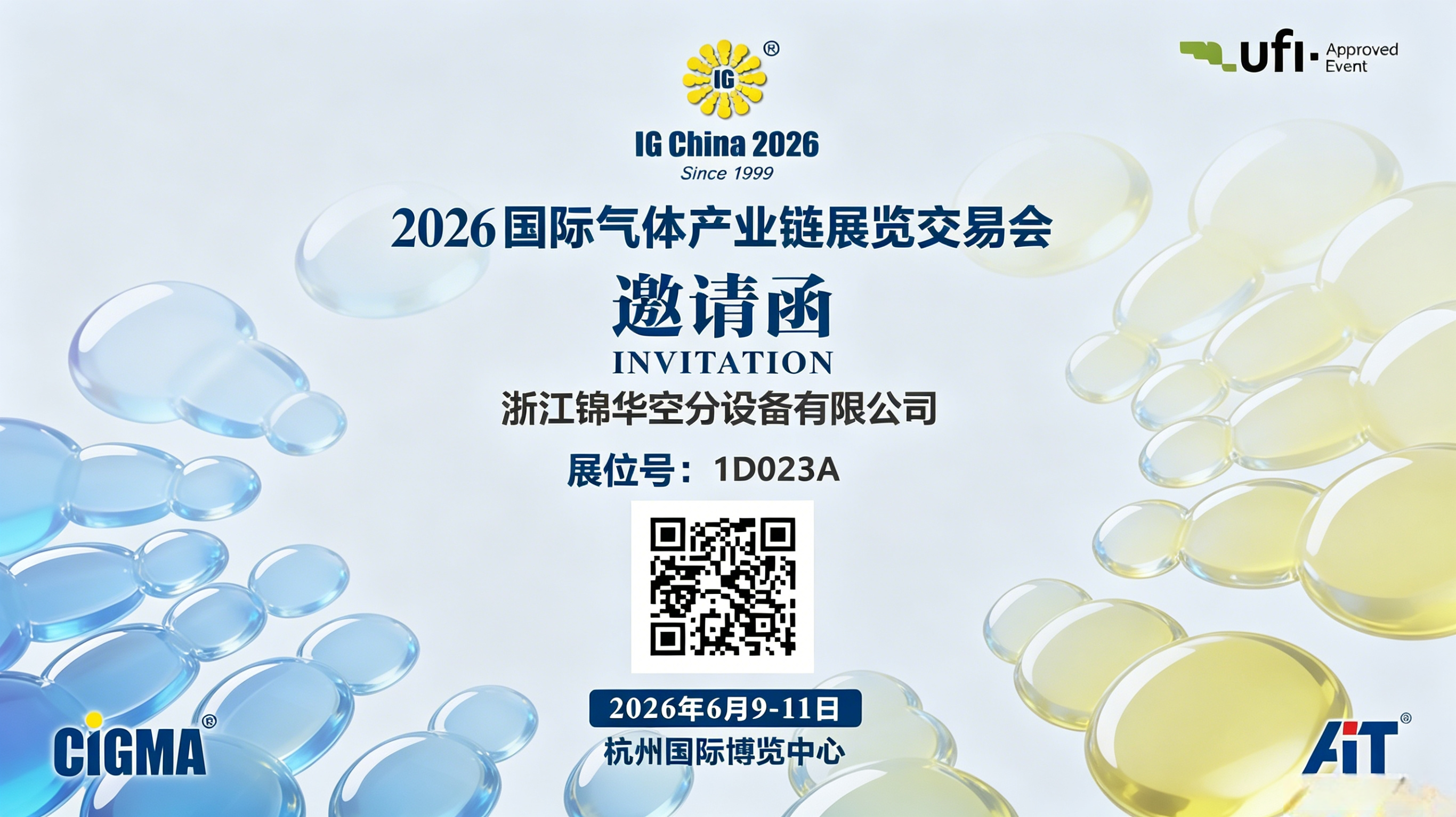 微信图片_20260606083957_4700_254